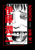 The Curse of Souichi