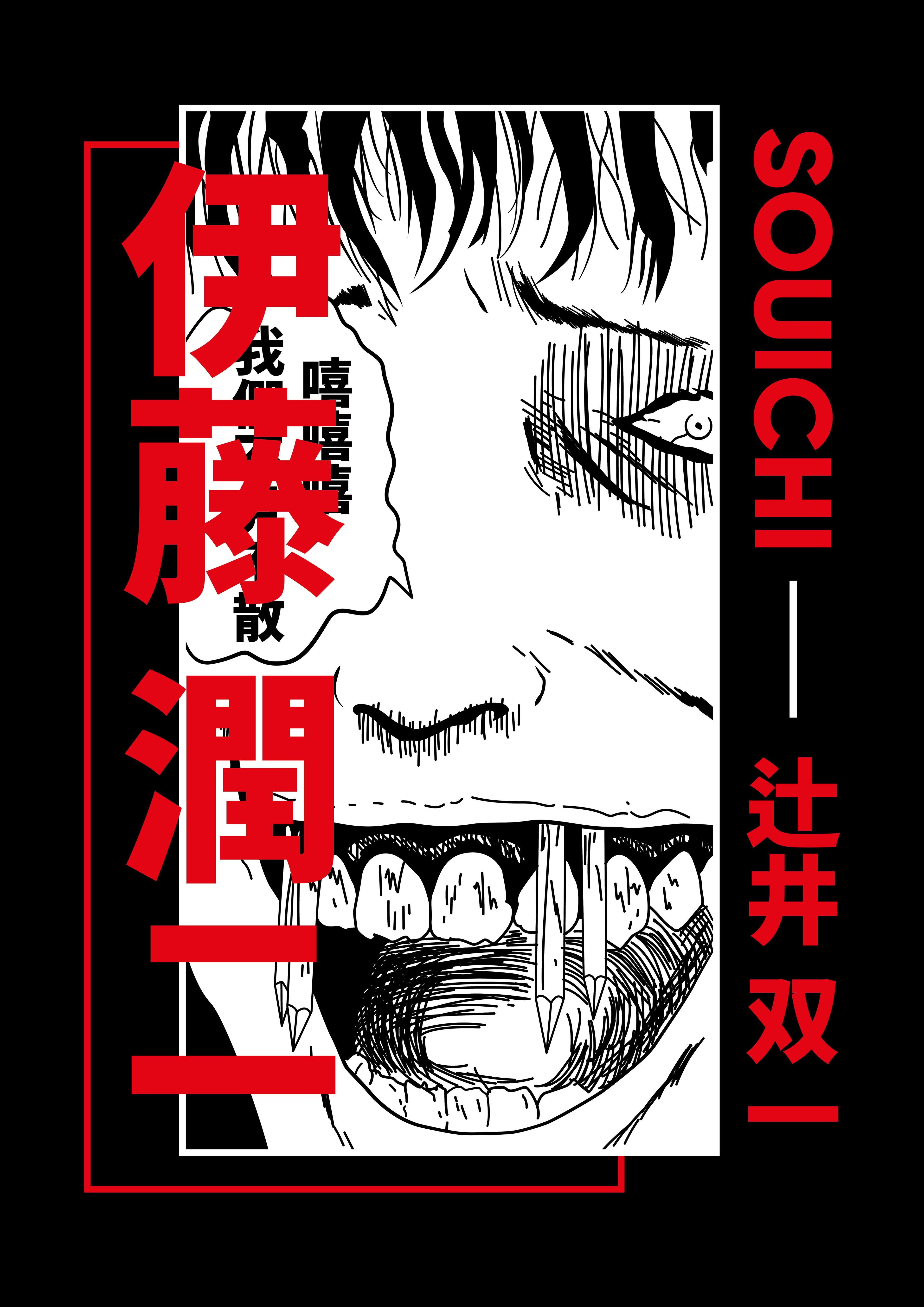 The Curse of Souichi