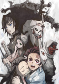 The Origin of the Blade