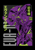 The Human Instrumentality