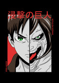 The Inner Monster