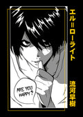 The World’s Greatest Detective