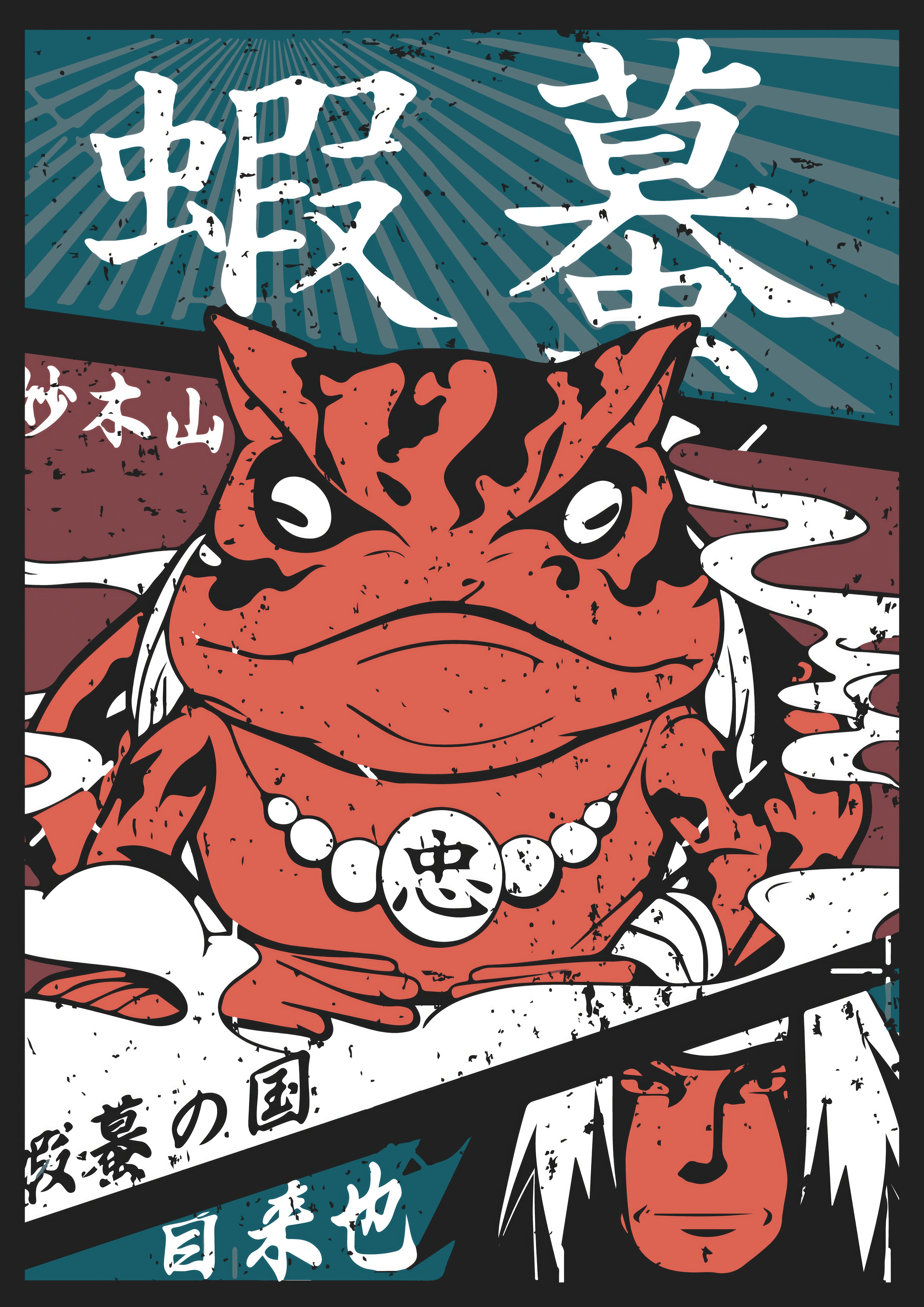 The Toad Sage: Jiraiya &amp; Gamabunta Vintage Edition
