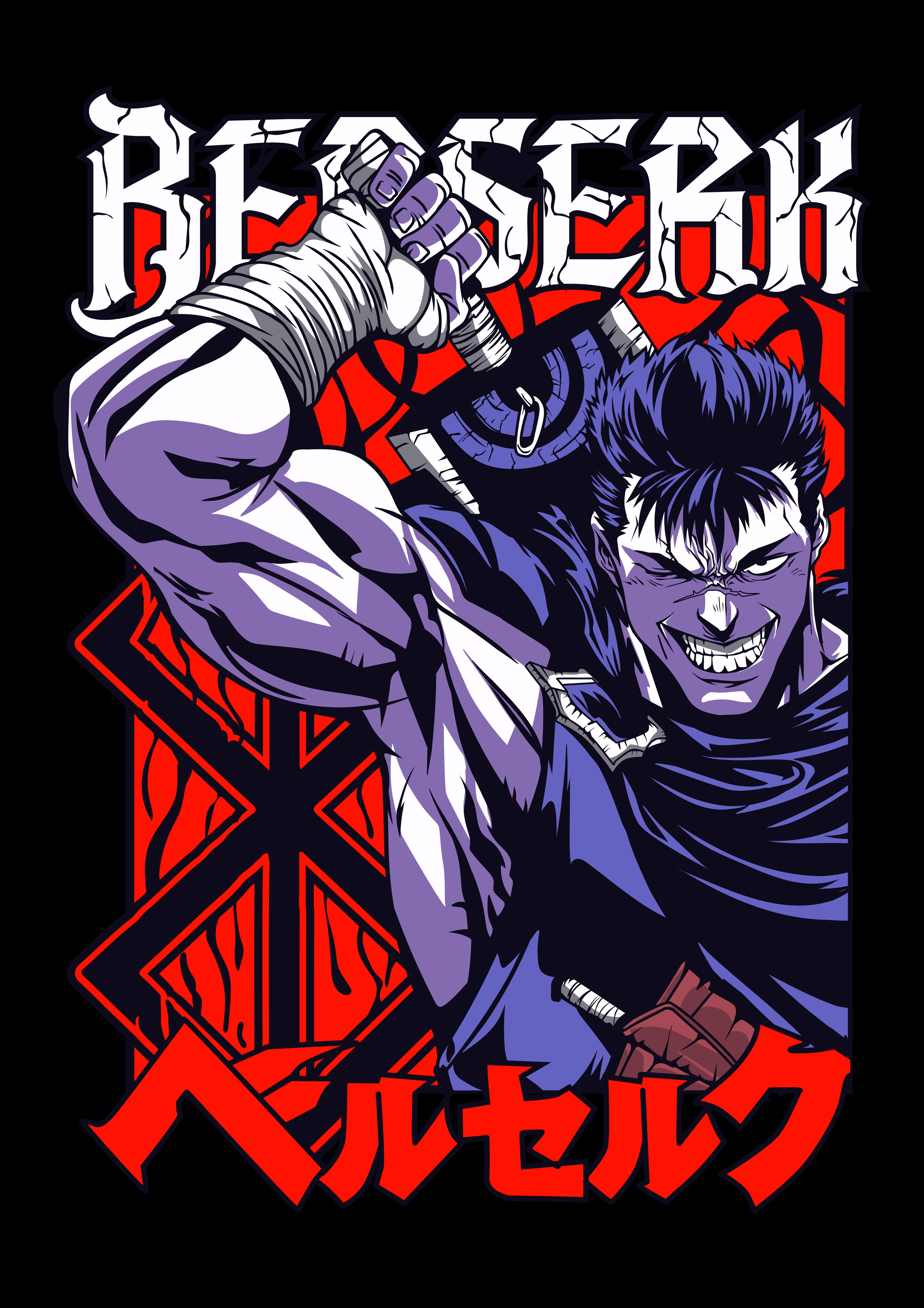 The Brand of Sacrifice