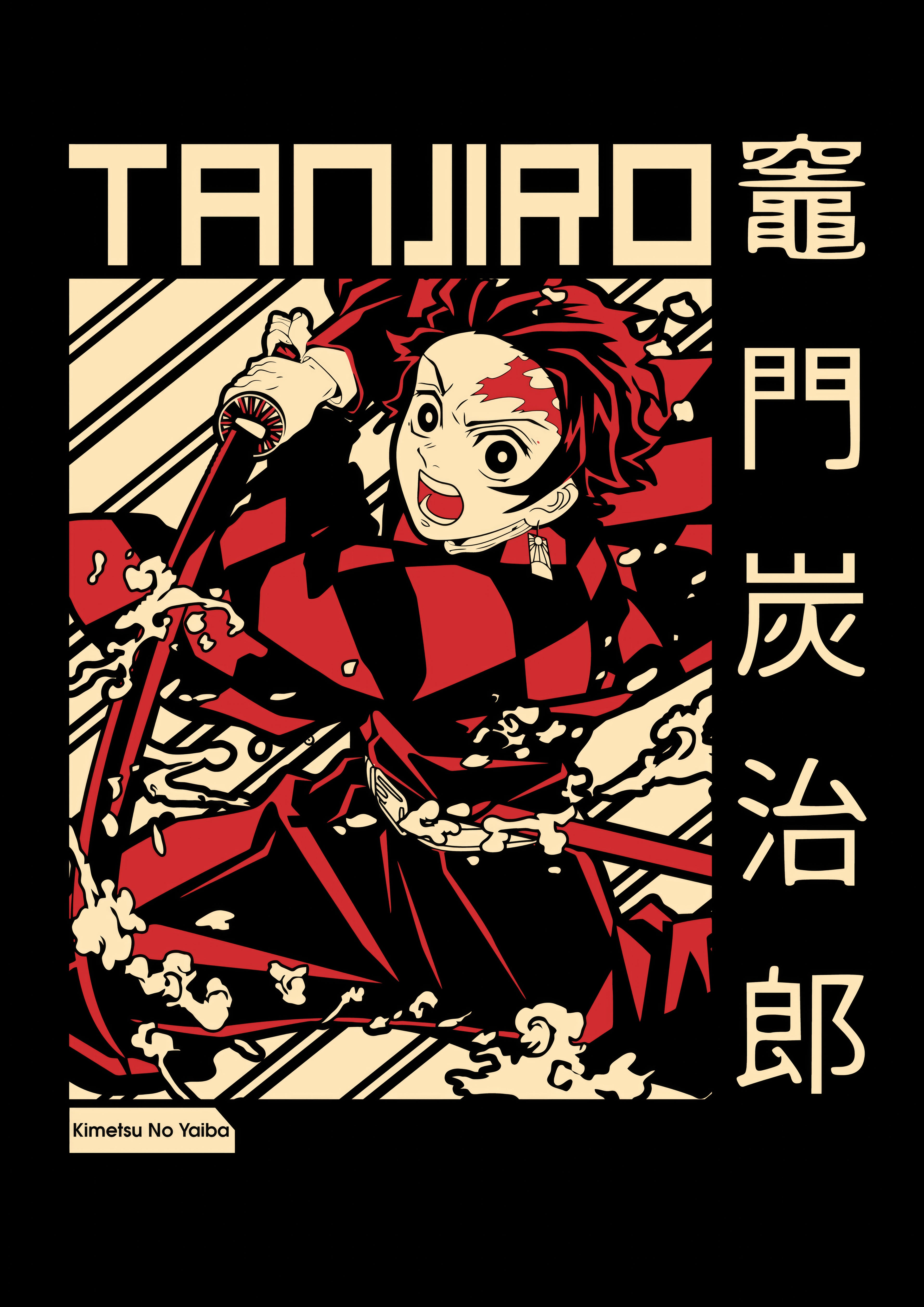 The Breath of the Sun