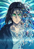The Shards of Destiny