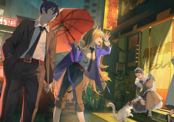 Neon Rain: Division 4 Urban Patrol